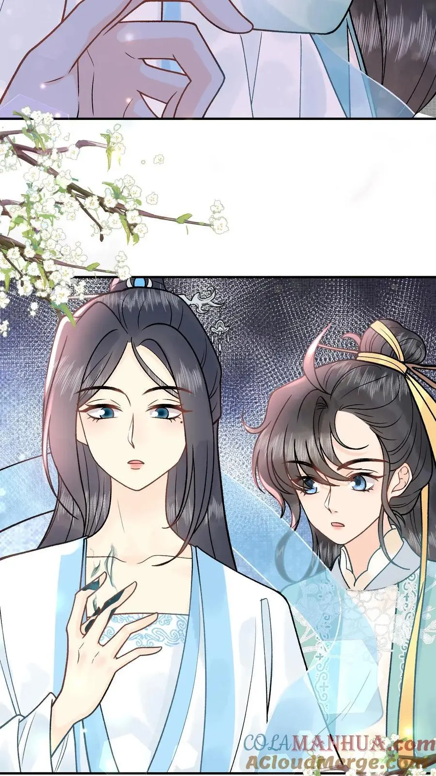 第69话 我真没救你 第17页