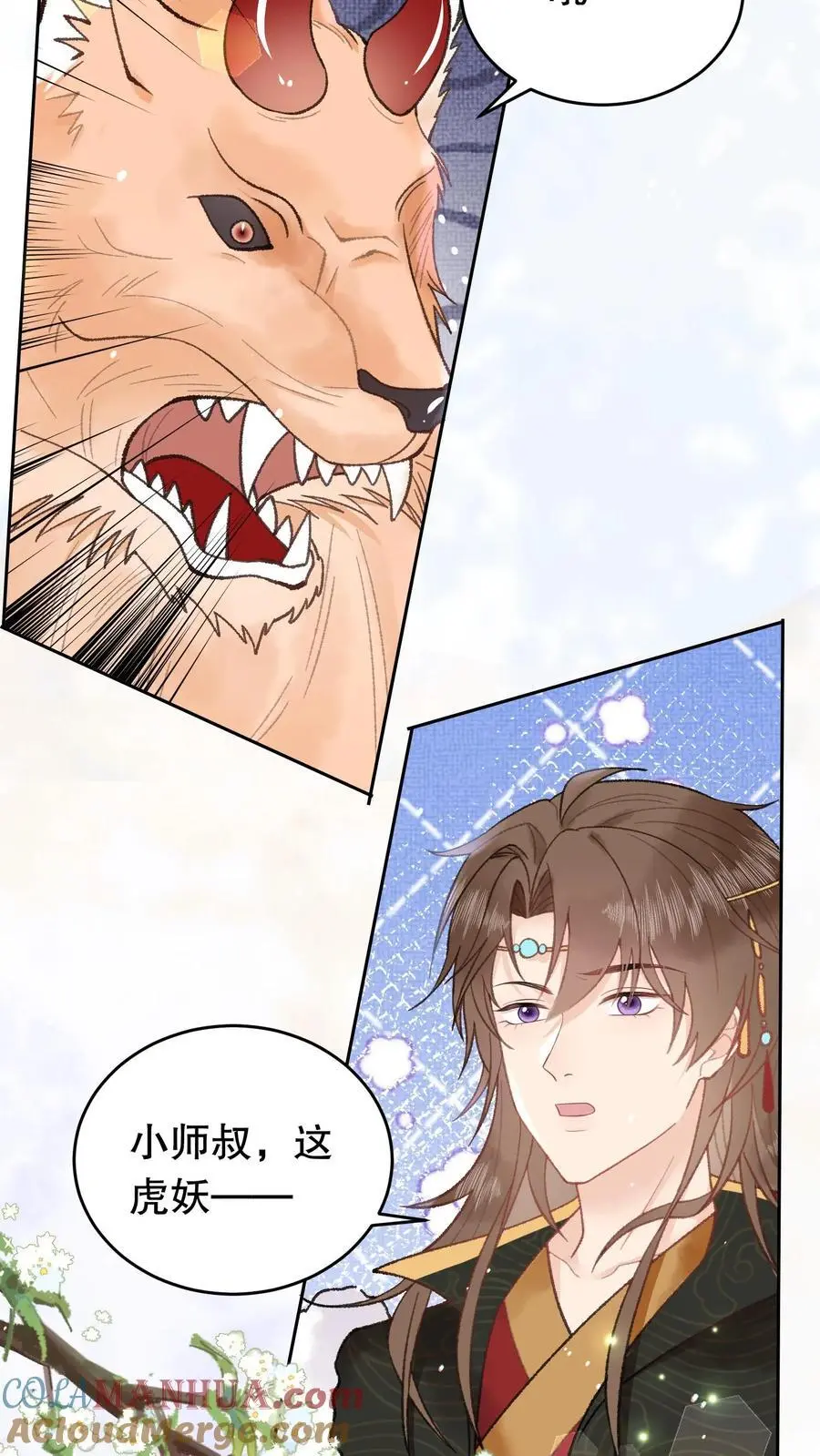 第67话 我听不懂 第19页