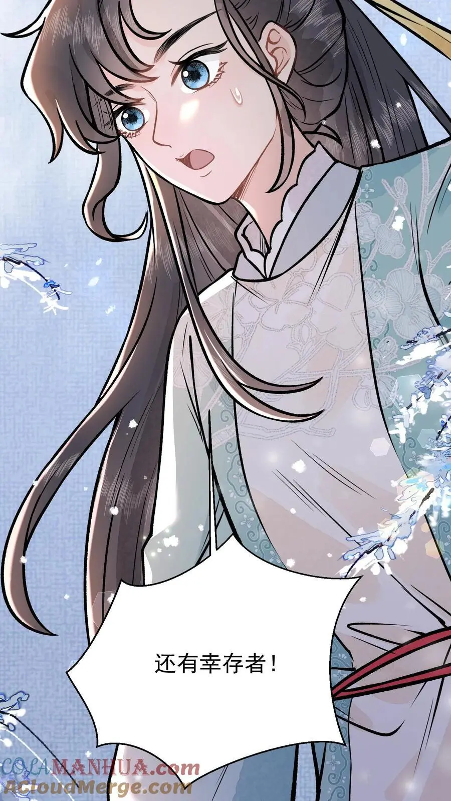 第65话 宗门任务 第25页