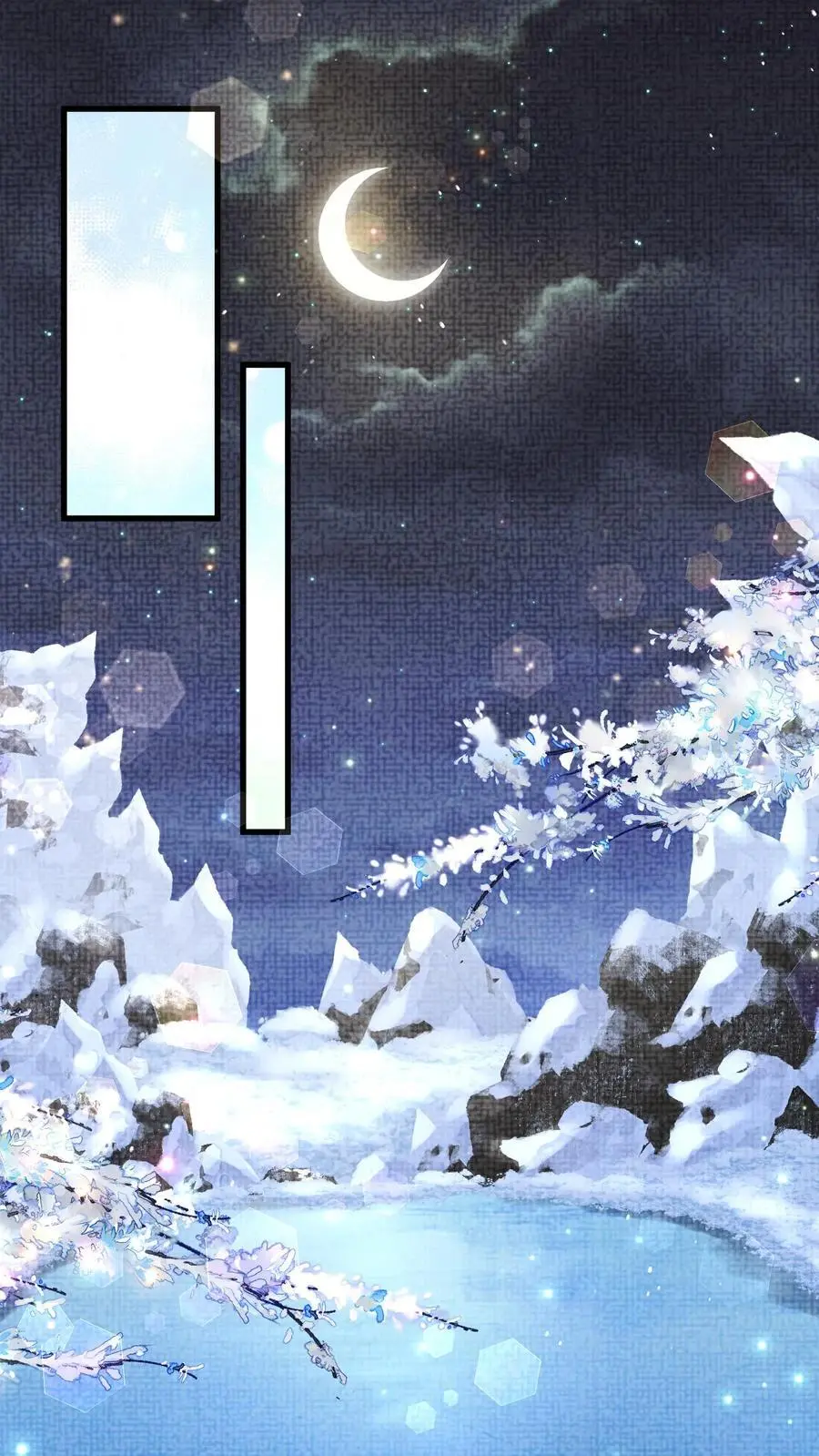 第64 检查神魂 第2页