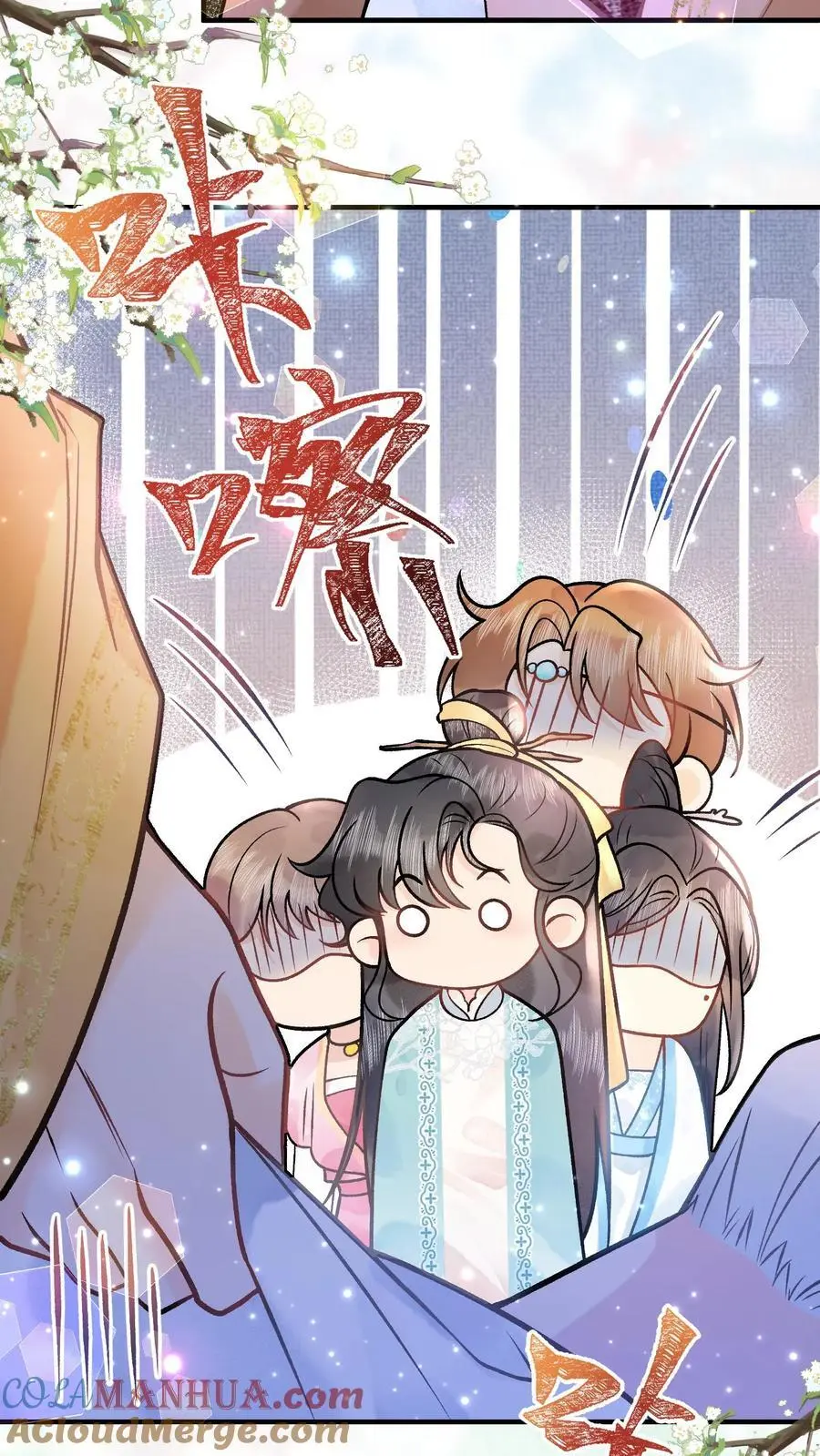 第62话 超级无敌终极恋爱脑 第17页