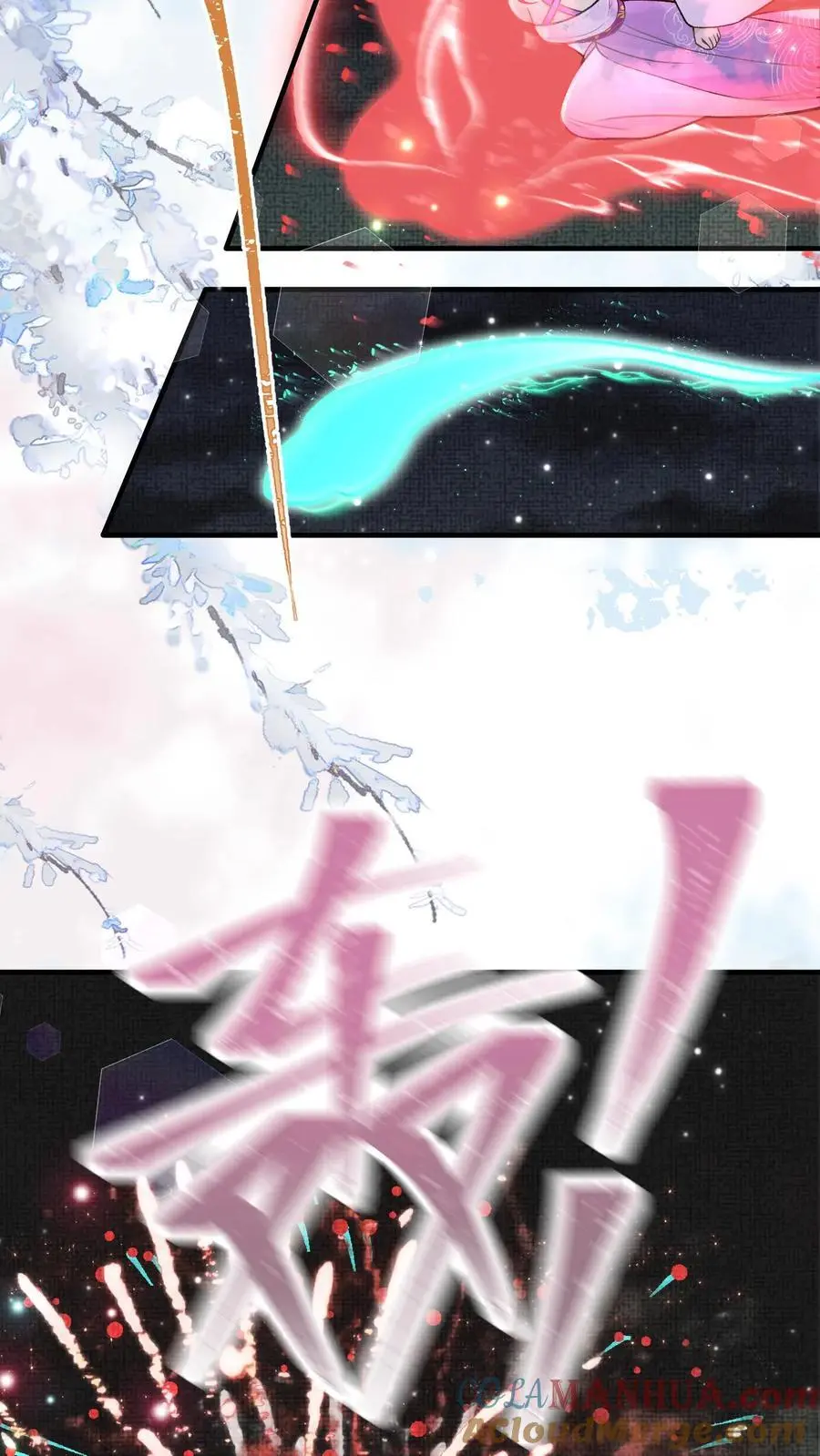 第62话 超级无敌终极恋爱脑 第21页