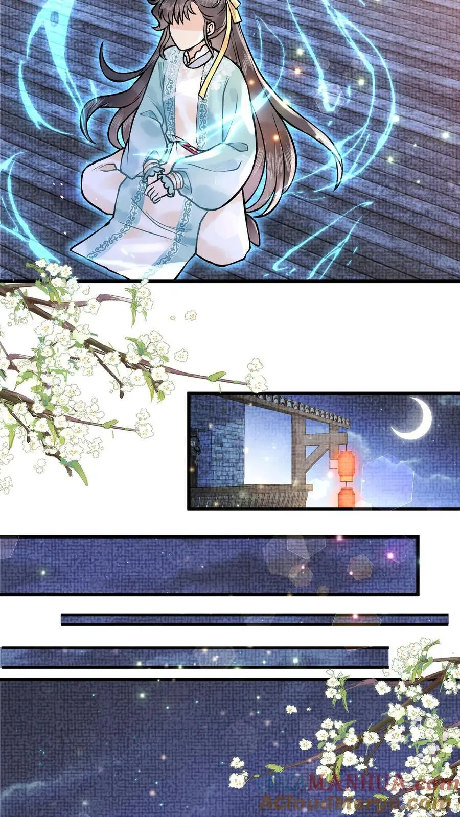 第61话 考虑换一个？ 第5页