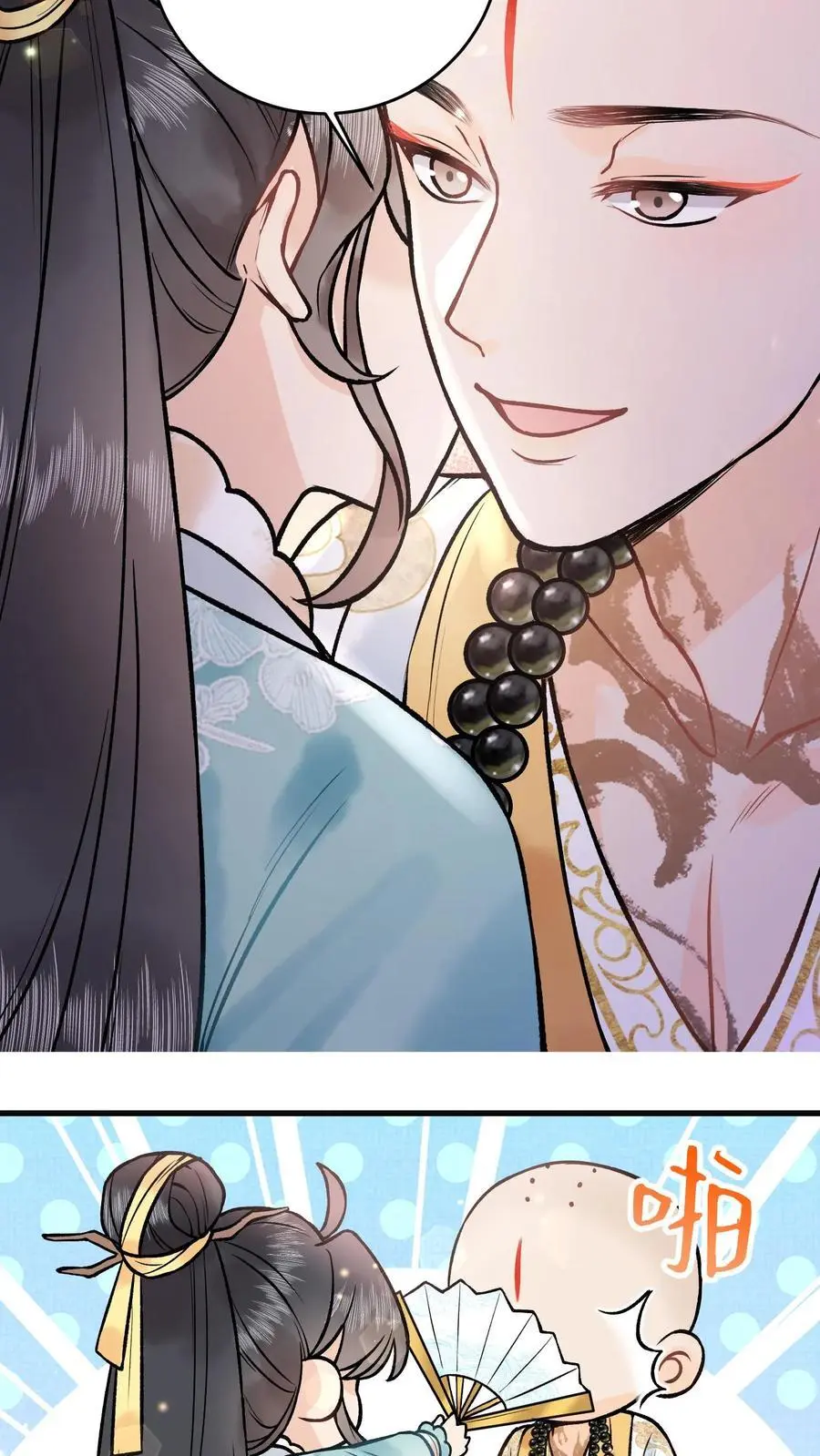 第61话 考虑换一个？ 第16页