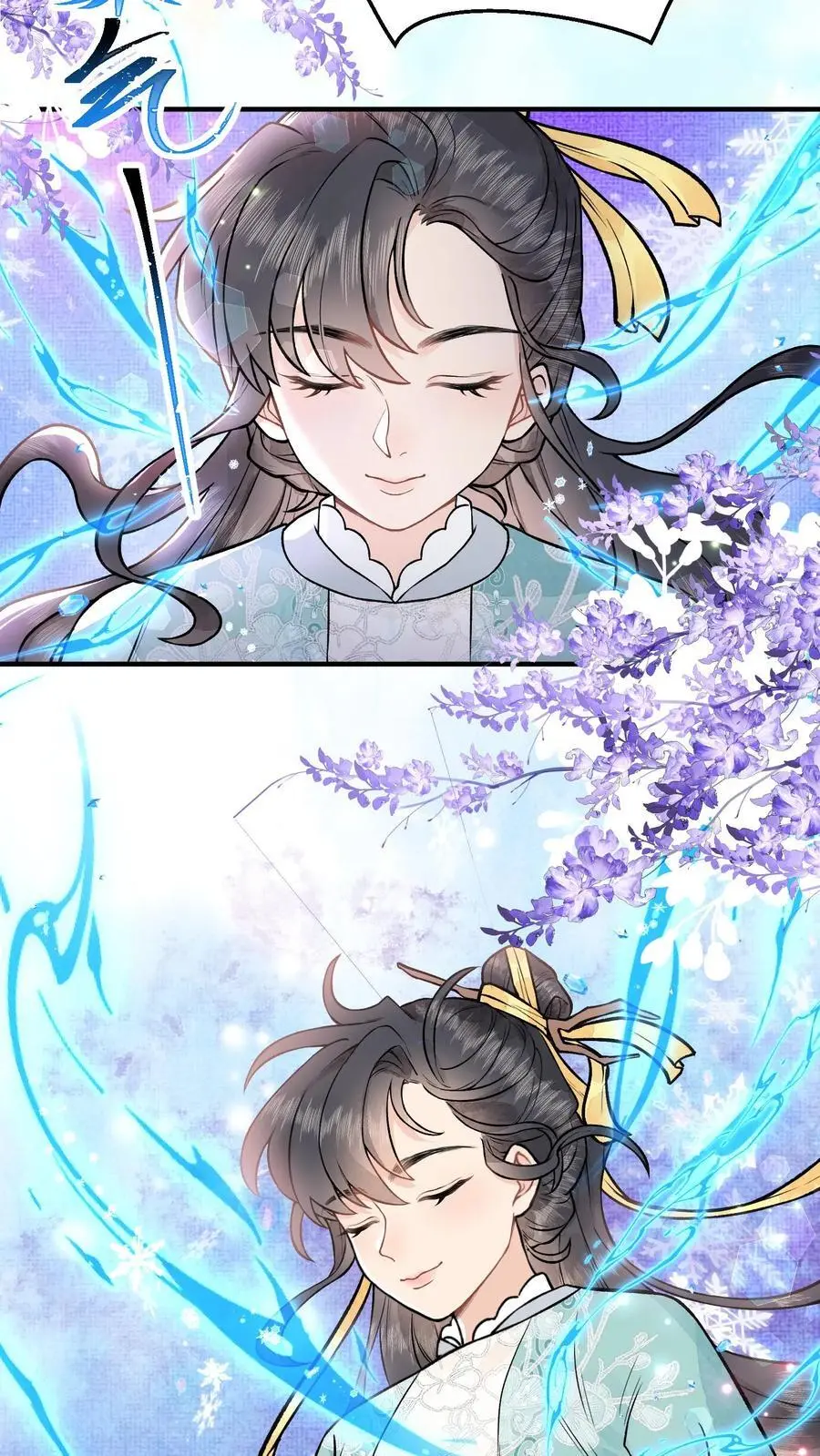 第60话 天下第一好 第8页