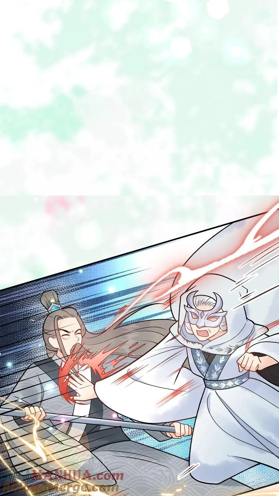第56话 修补大阵 第15页