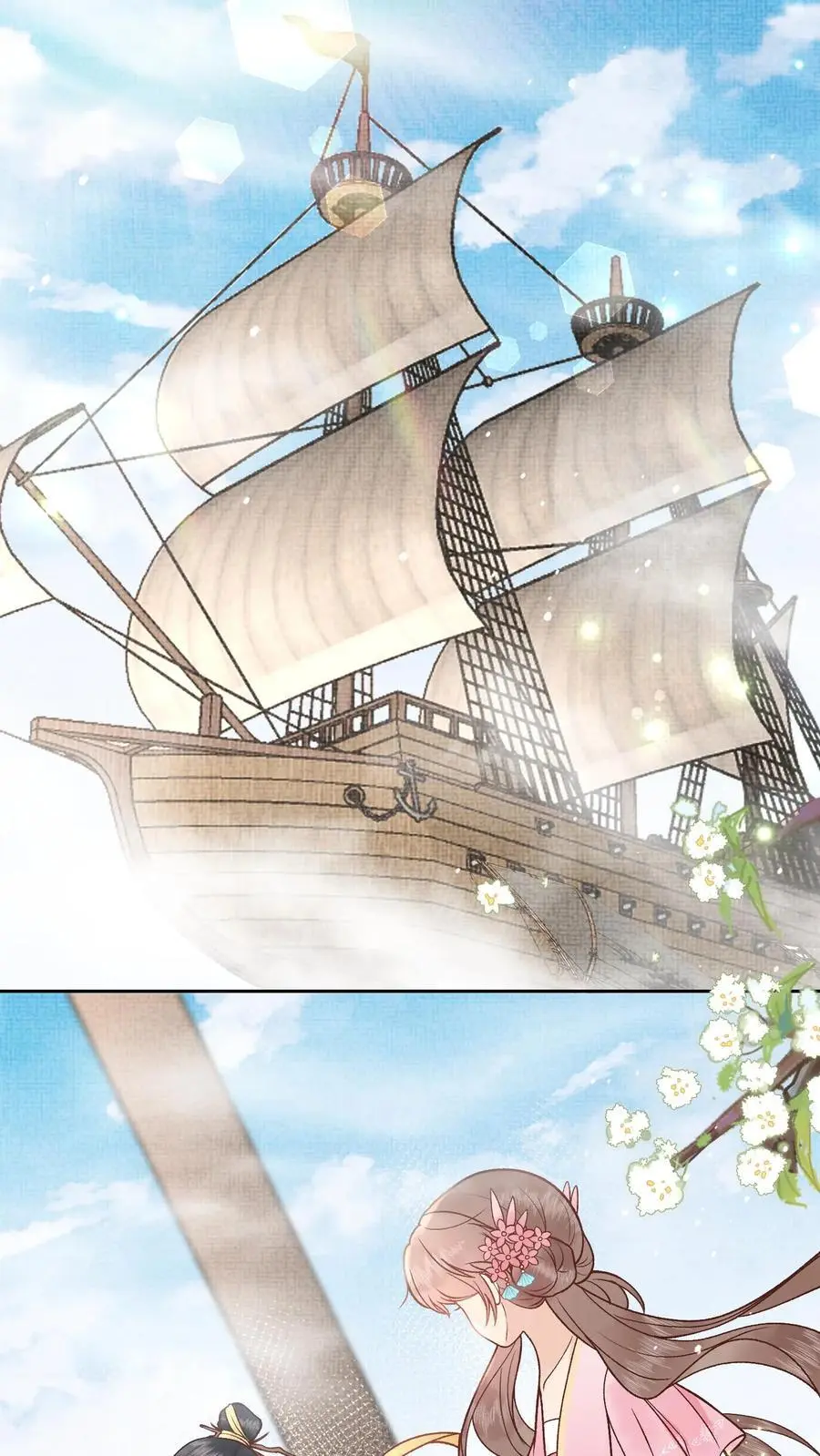 第55话 半路碰瓷 第2页