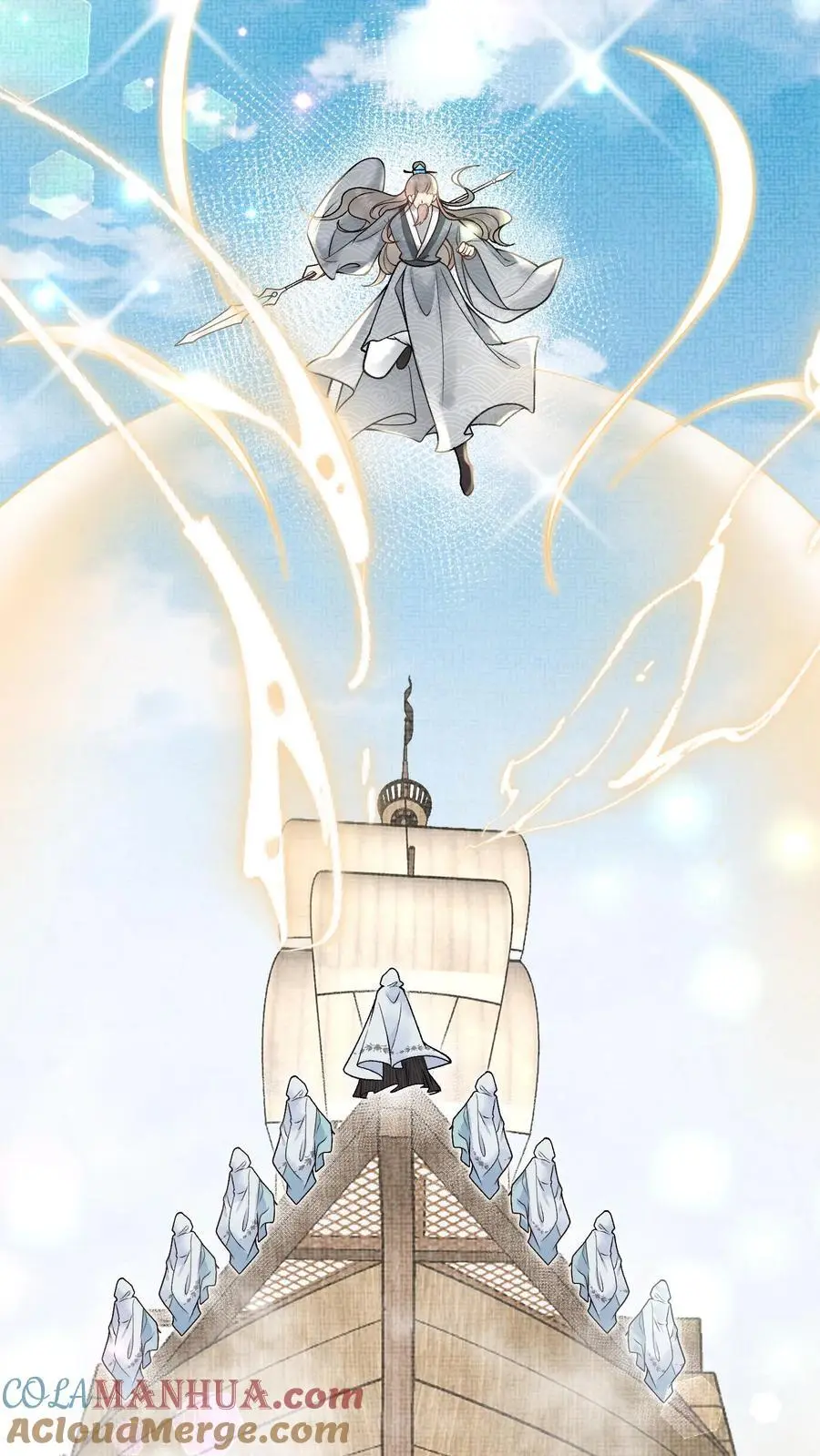 第55话 半路碰瓷 第21页
