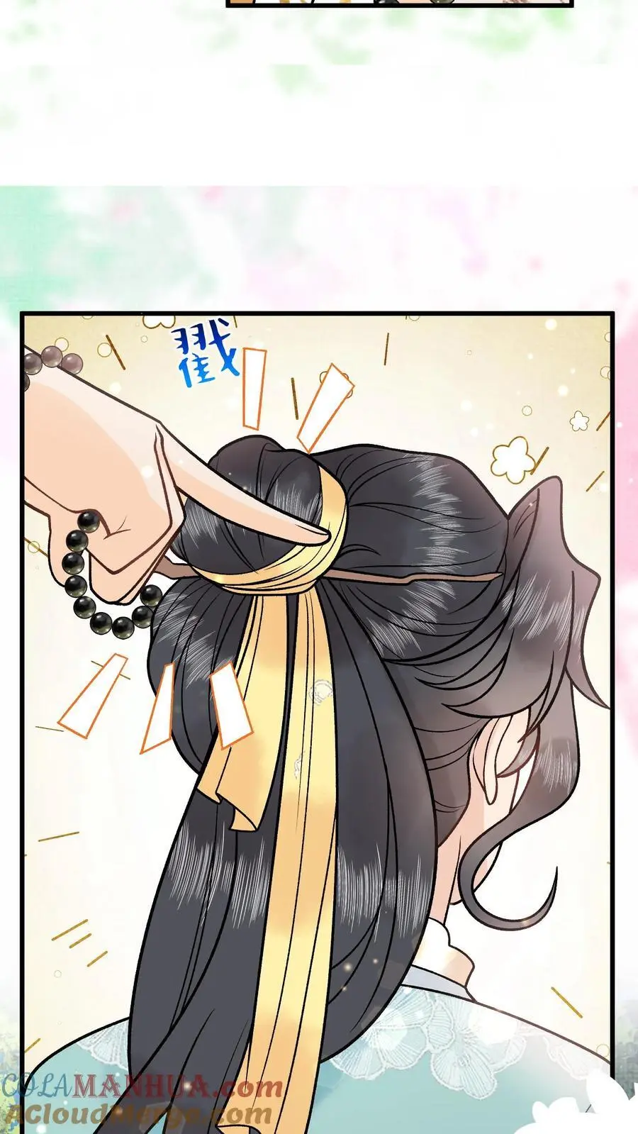 第52话 又见面了 第19页