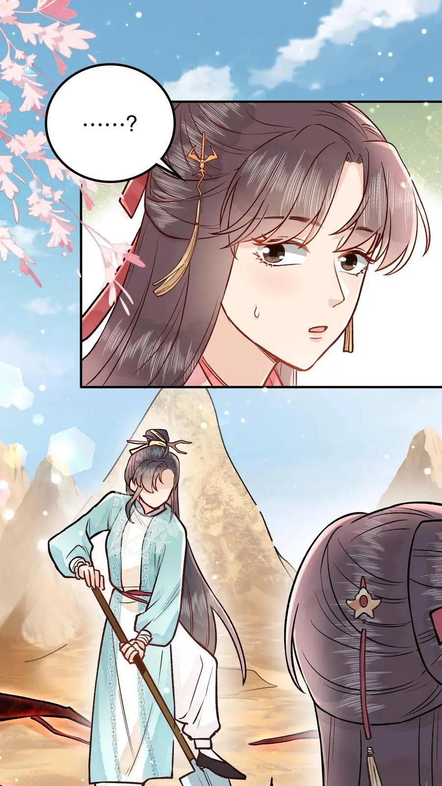 第45话 地下头骨 第8页