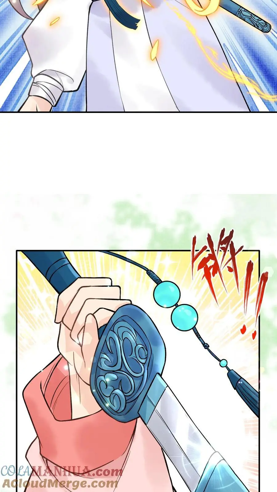 第44话 够了 第15页