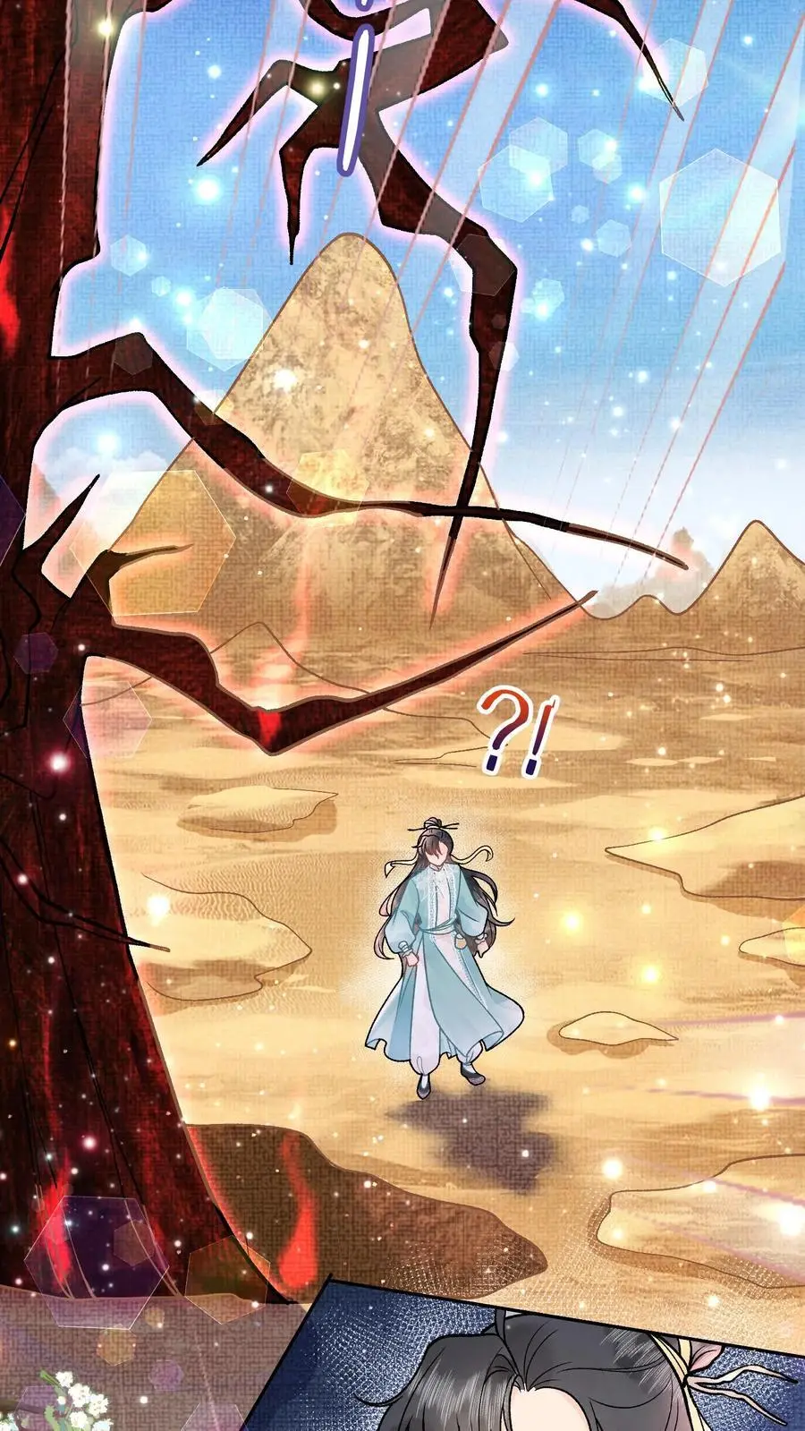 第41话 化妖红柳 第12页