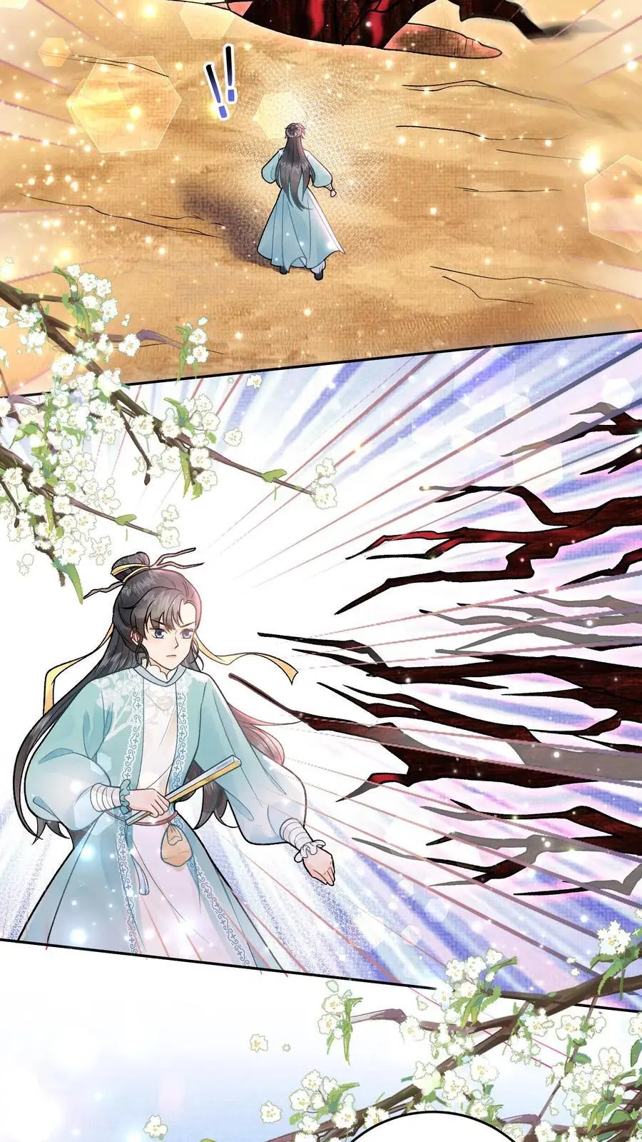 第41话 化妖红柳 第20页