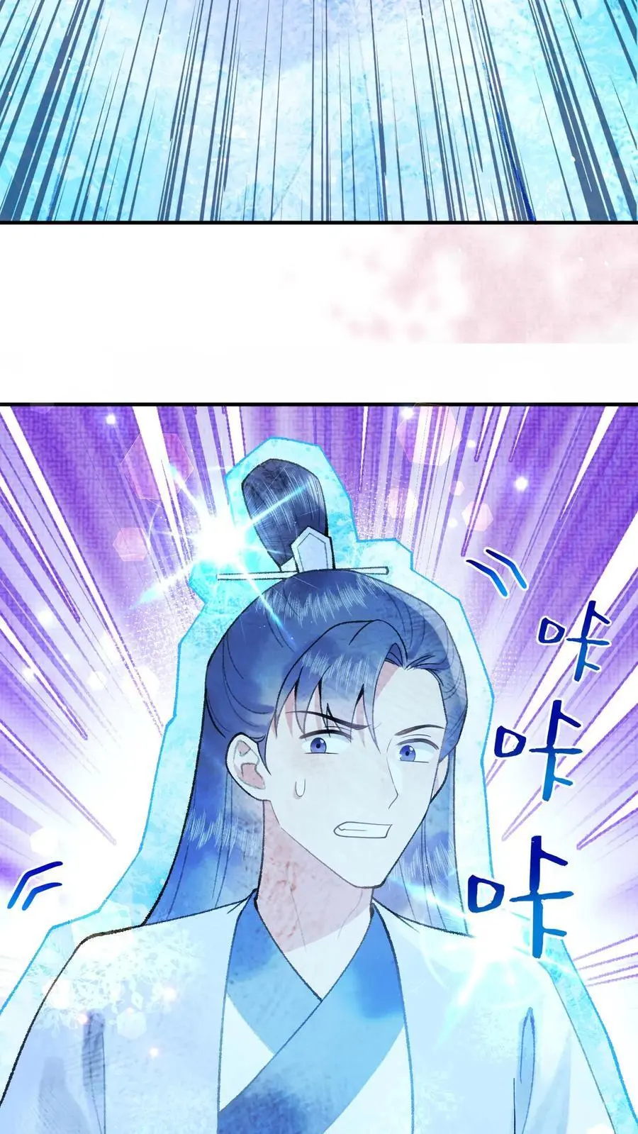 第38话 哎哟不错嘛 第14页