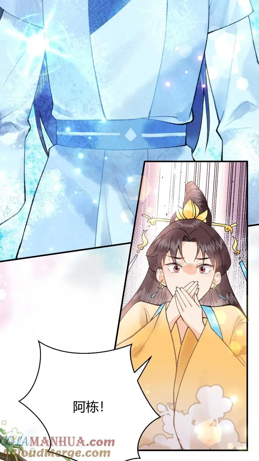 第38话 哎哟不错嘛 第15页