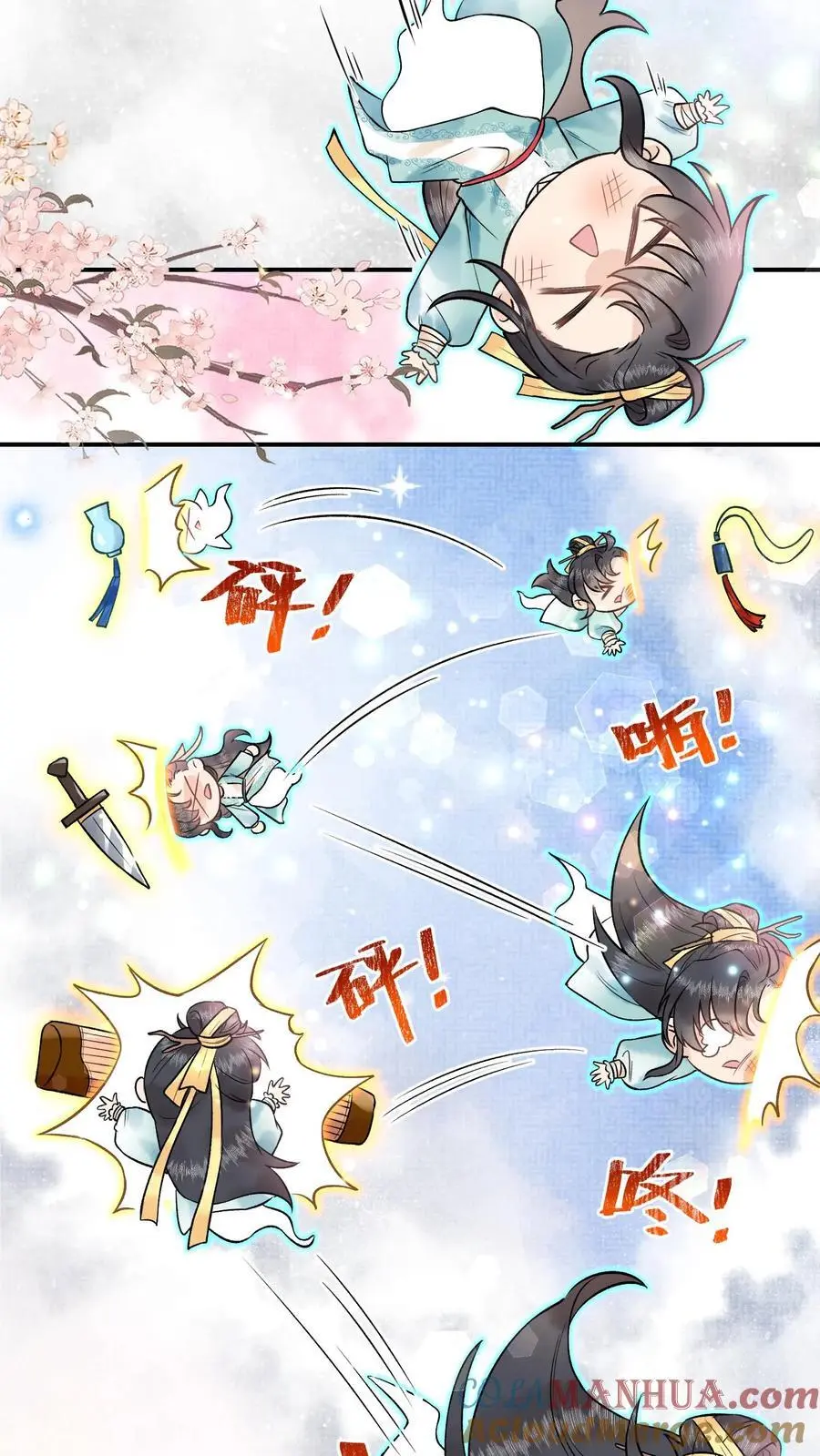 第32话 你们都想要我？ 第7页