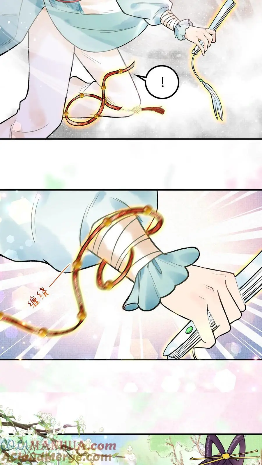 第32话 你们都想要我？ 第17页
