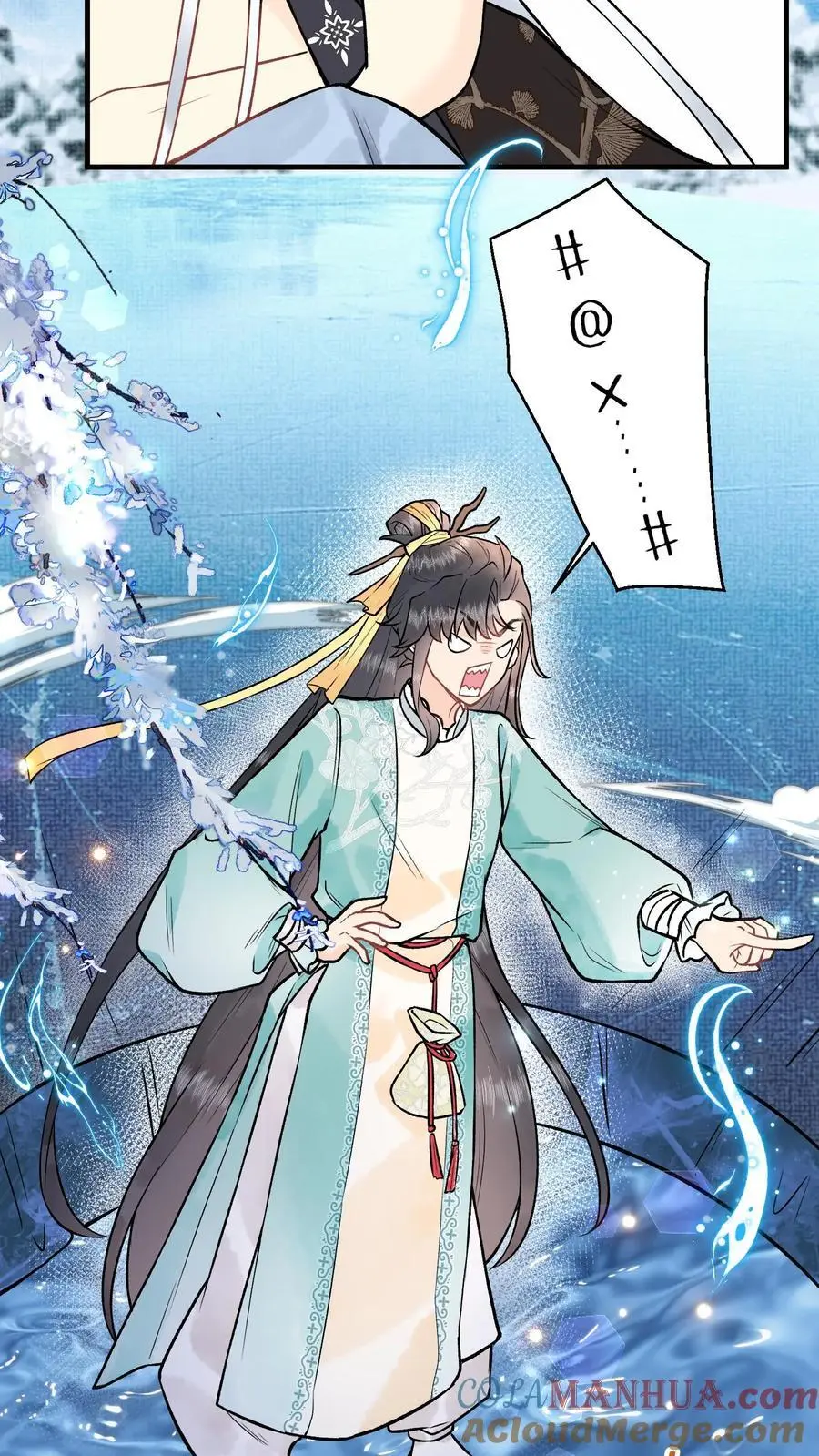 第30话 心不够静 第19页