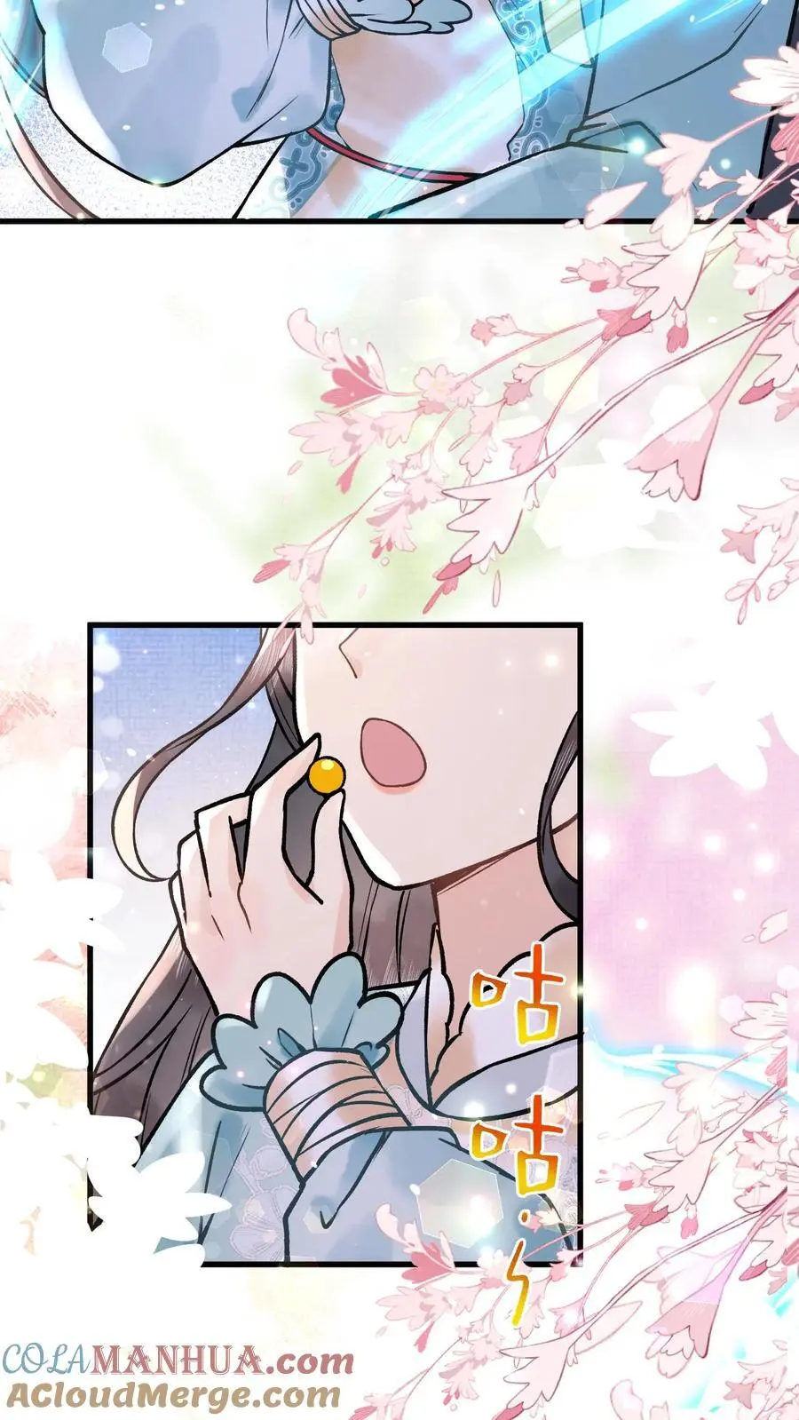 第29话 这个基能不筑了吗 第19页