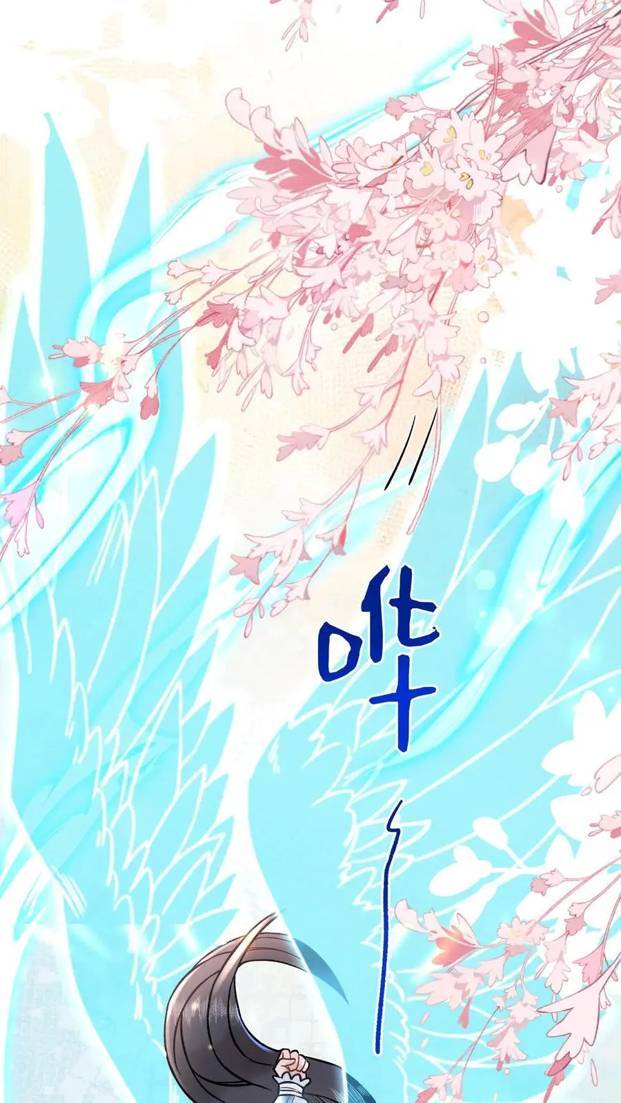 第29话 这个基能不筑了吗 第20页
