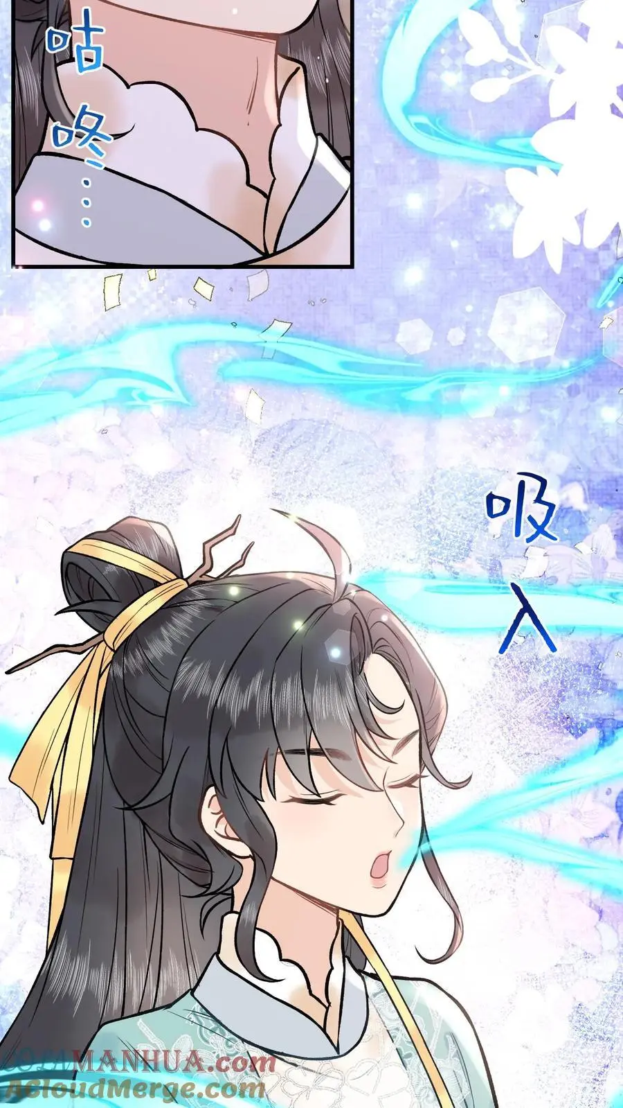 第28话 看不起谁呢 第5页