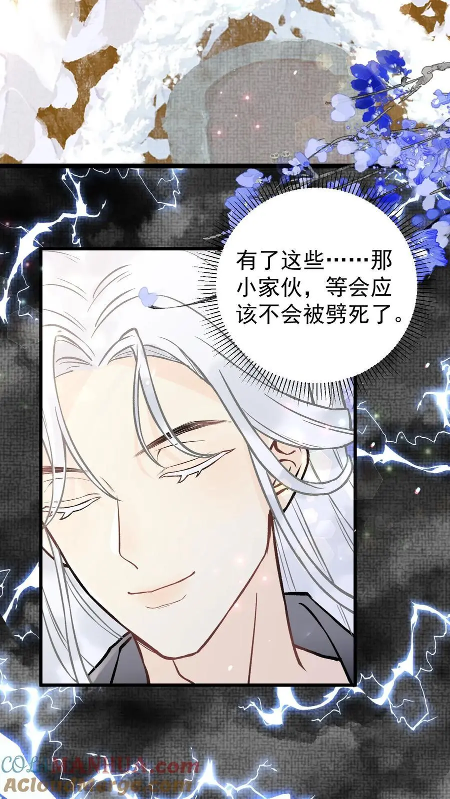 第28话 看不起谁呢 第19页