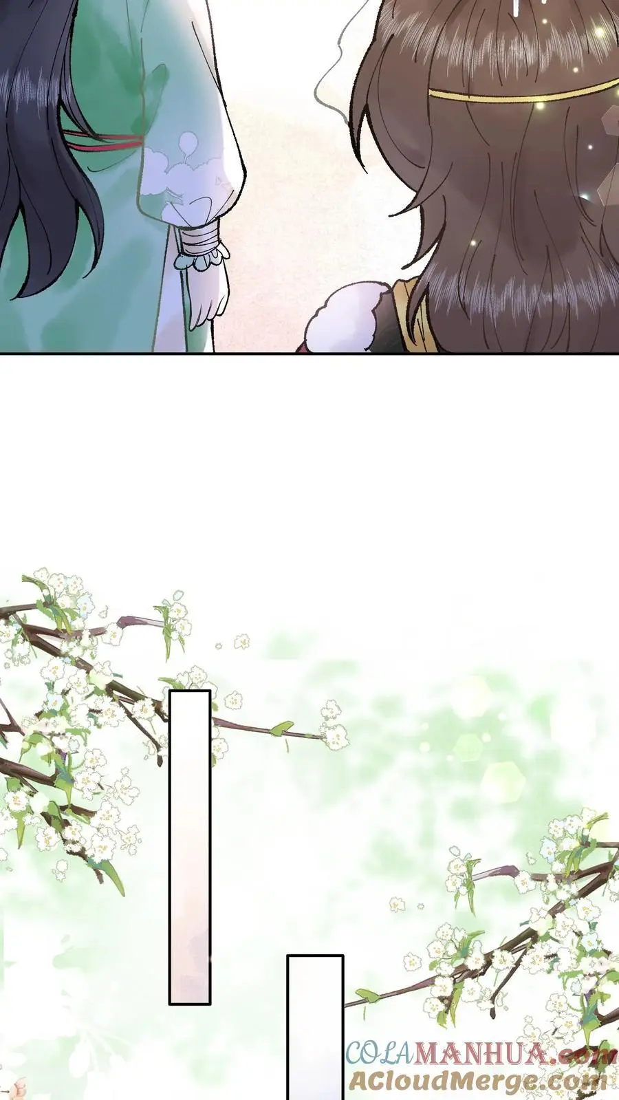 第21话 公猪怀孕 第15页