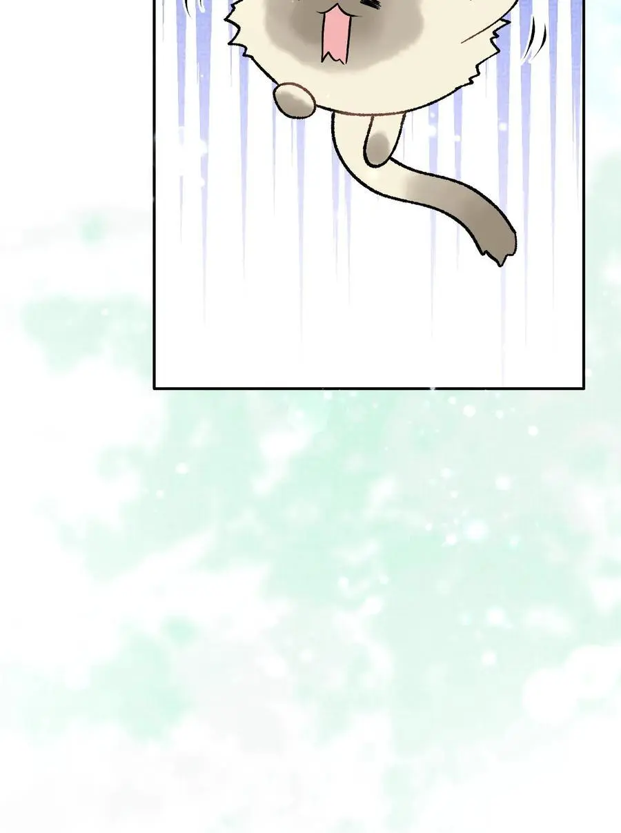 第21话 公猪怀孕 第26页