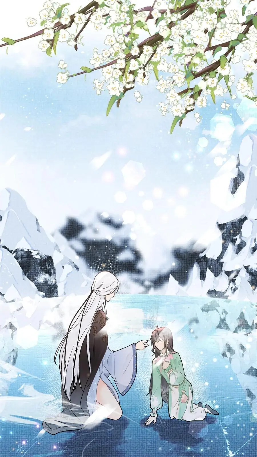 第18话 自恋狂师父 第2页