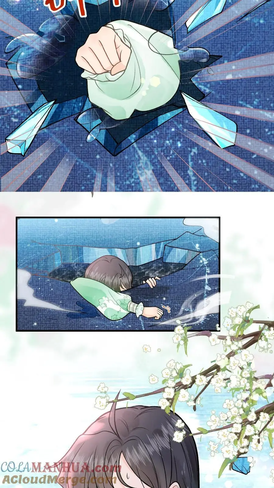 第18话 自恋狂师父 第13页