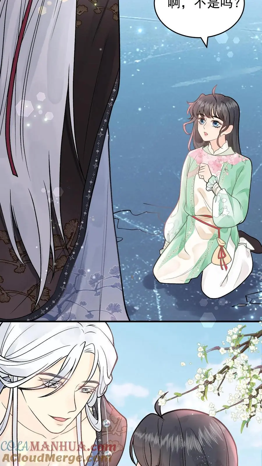 第18话 自恋狂师父 第19页