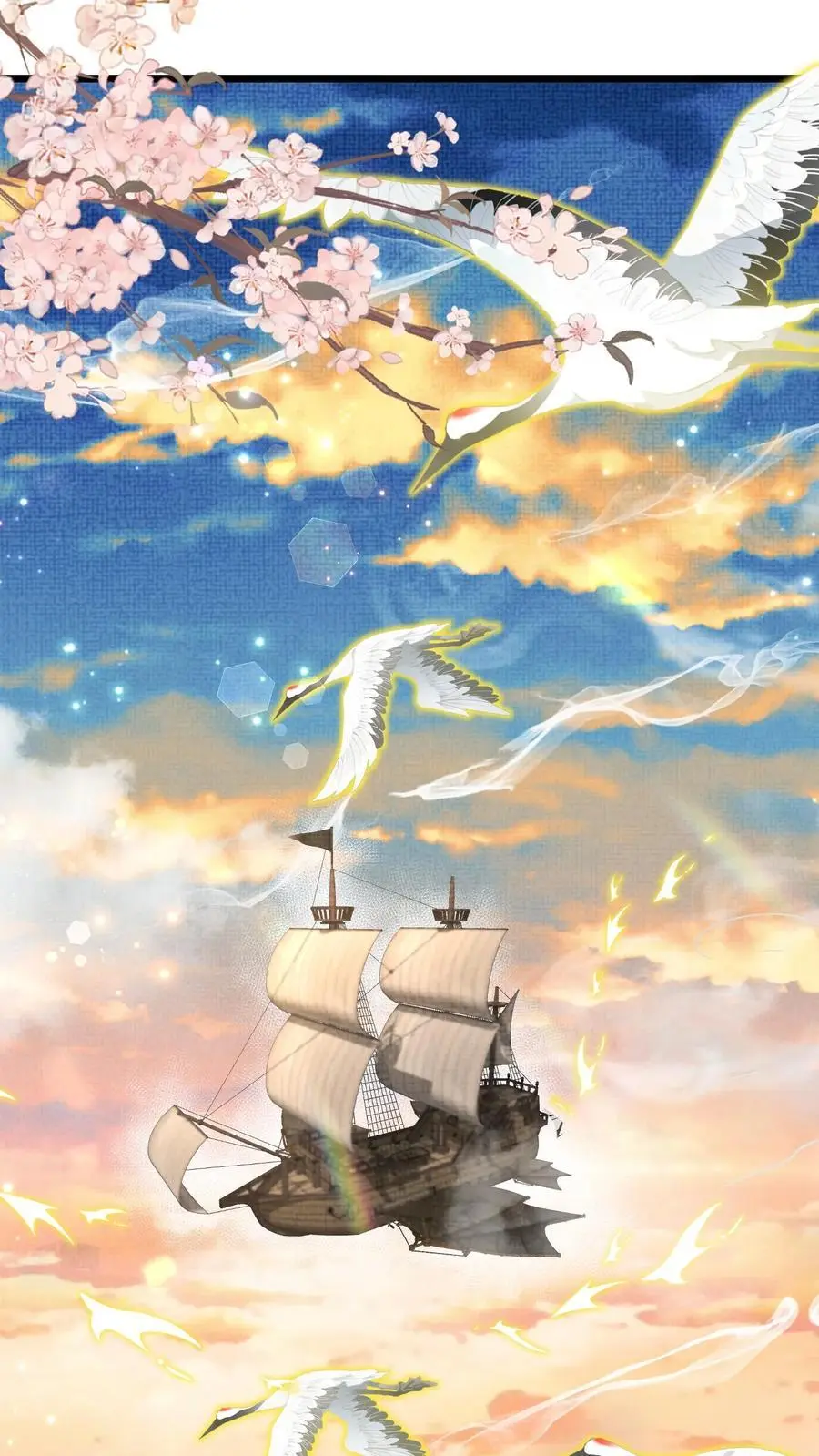 第10话 回宗 第2页