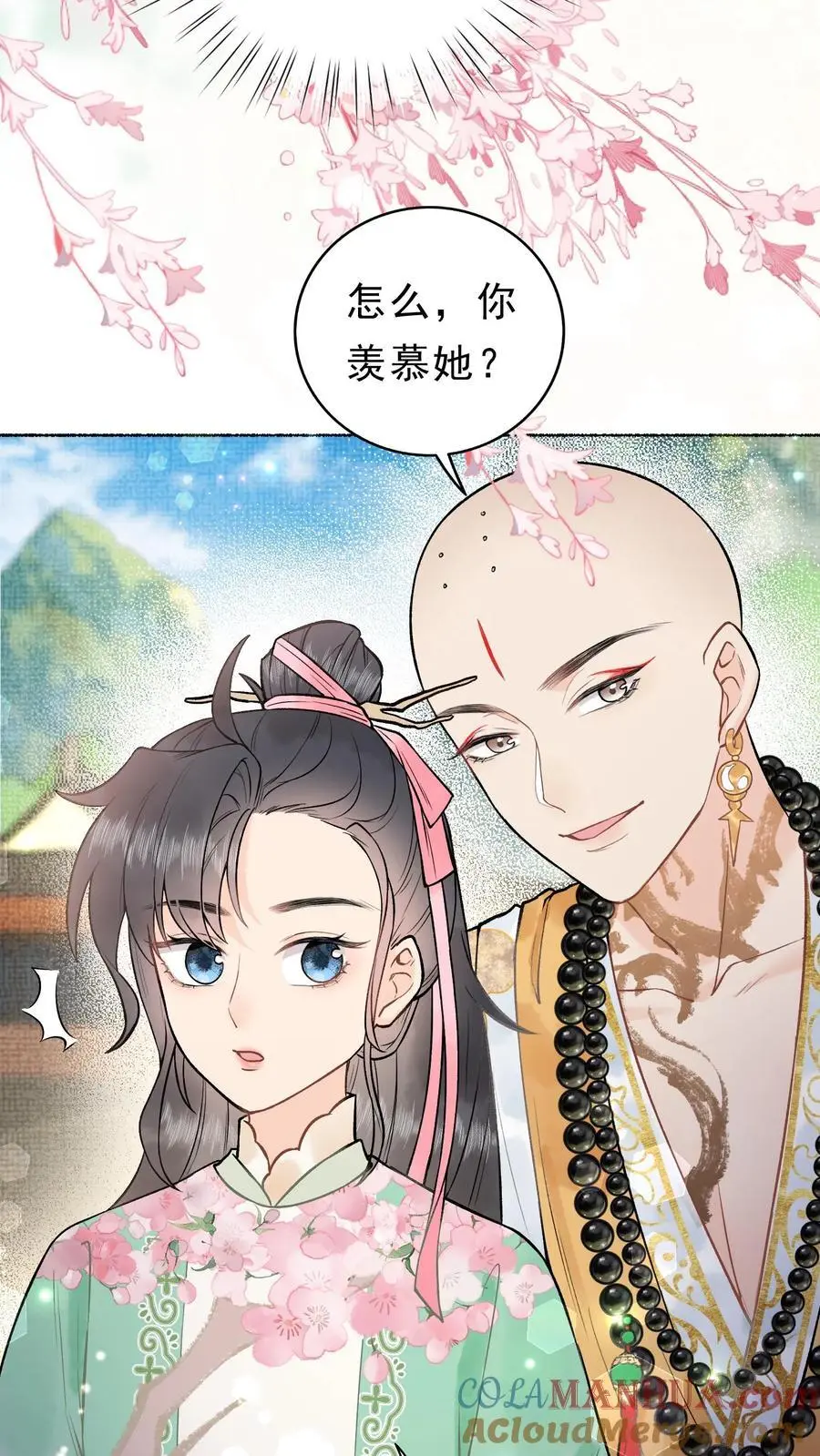 第9话 有意思 第5页