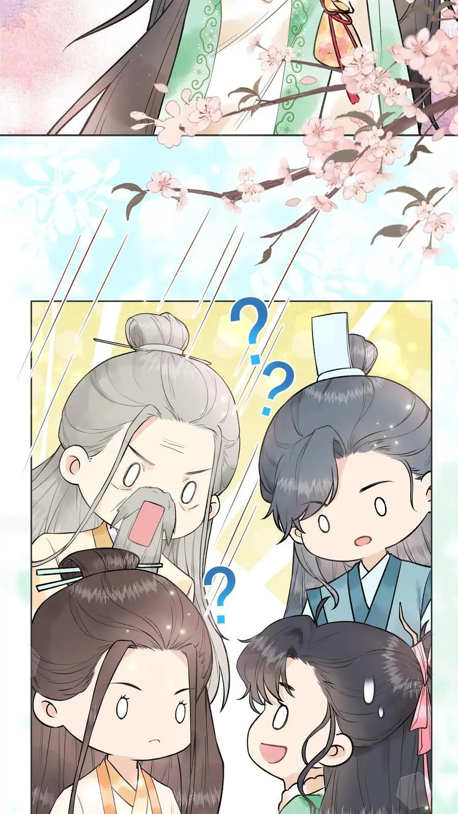 第6话 入无上宗 第12页