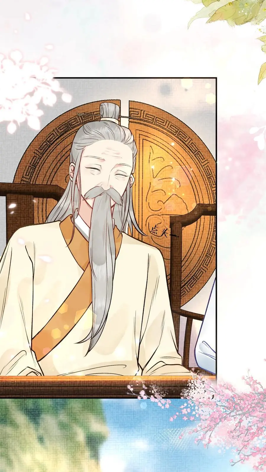 第4话 命由自己定 第16页