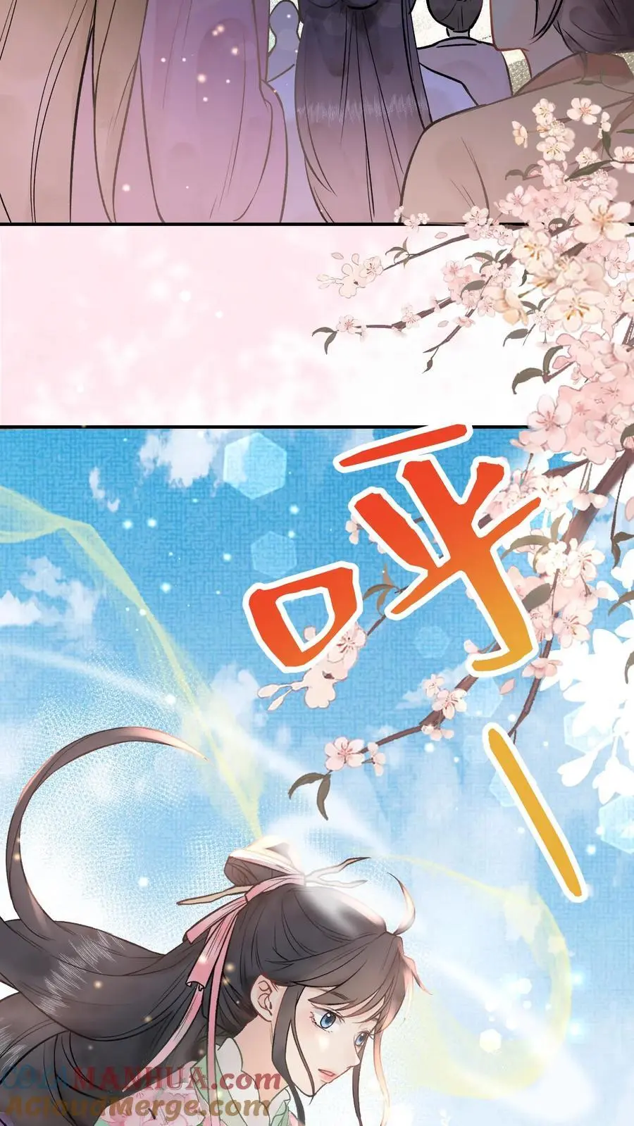 第5话 大选开始 第19页