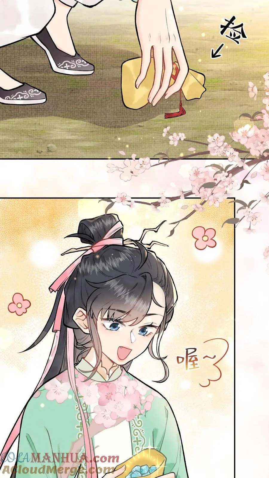 第3话 入道 第31页