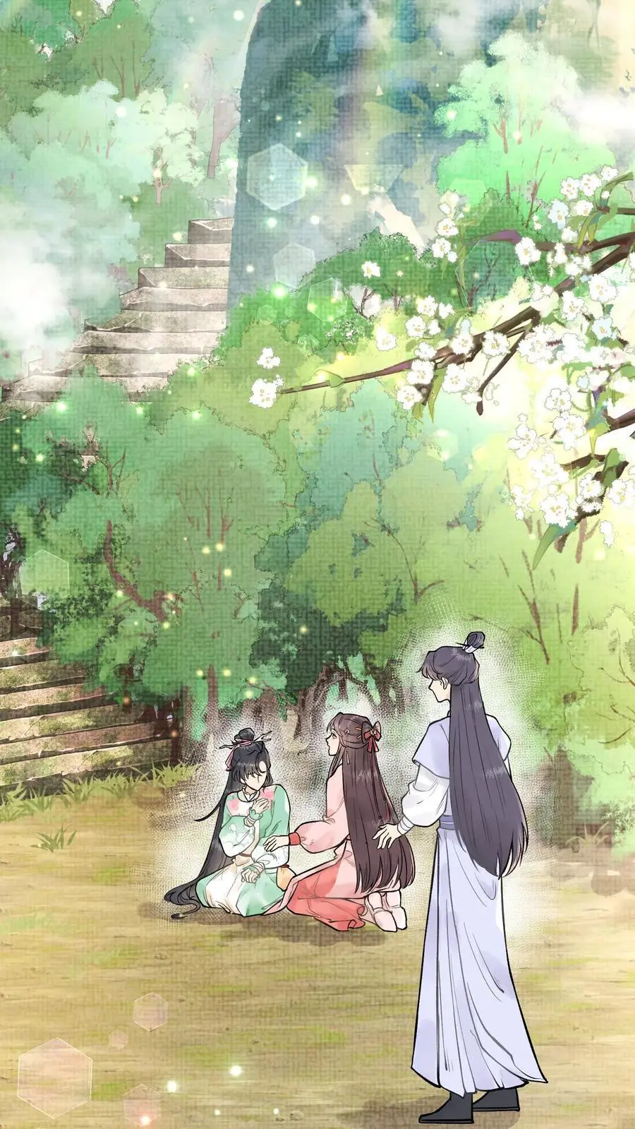 第2话 拯救恋爱脑系统 第20页