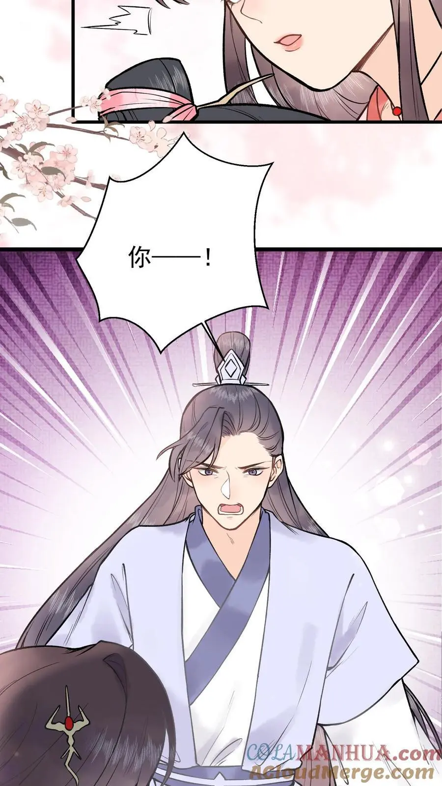 第2话 拯救恋爱脑系统 第31页