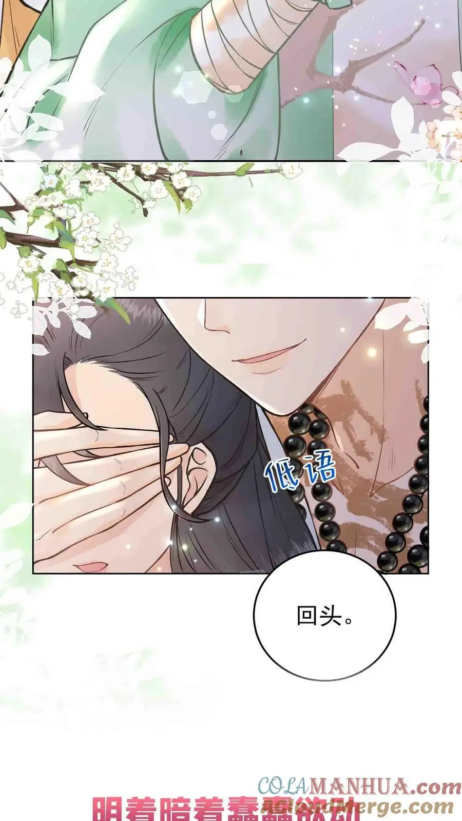序章 第13页