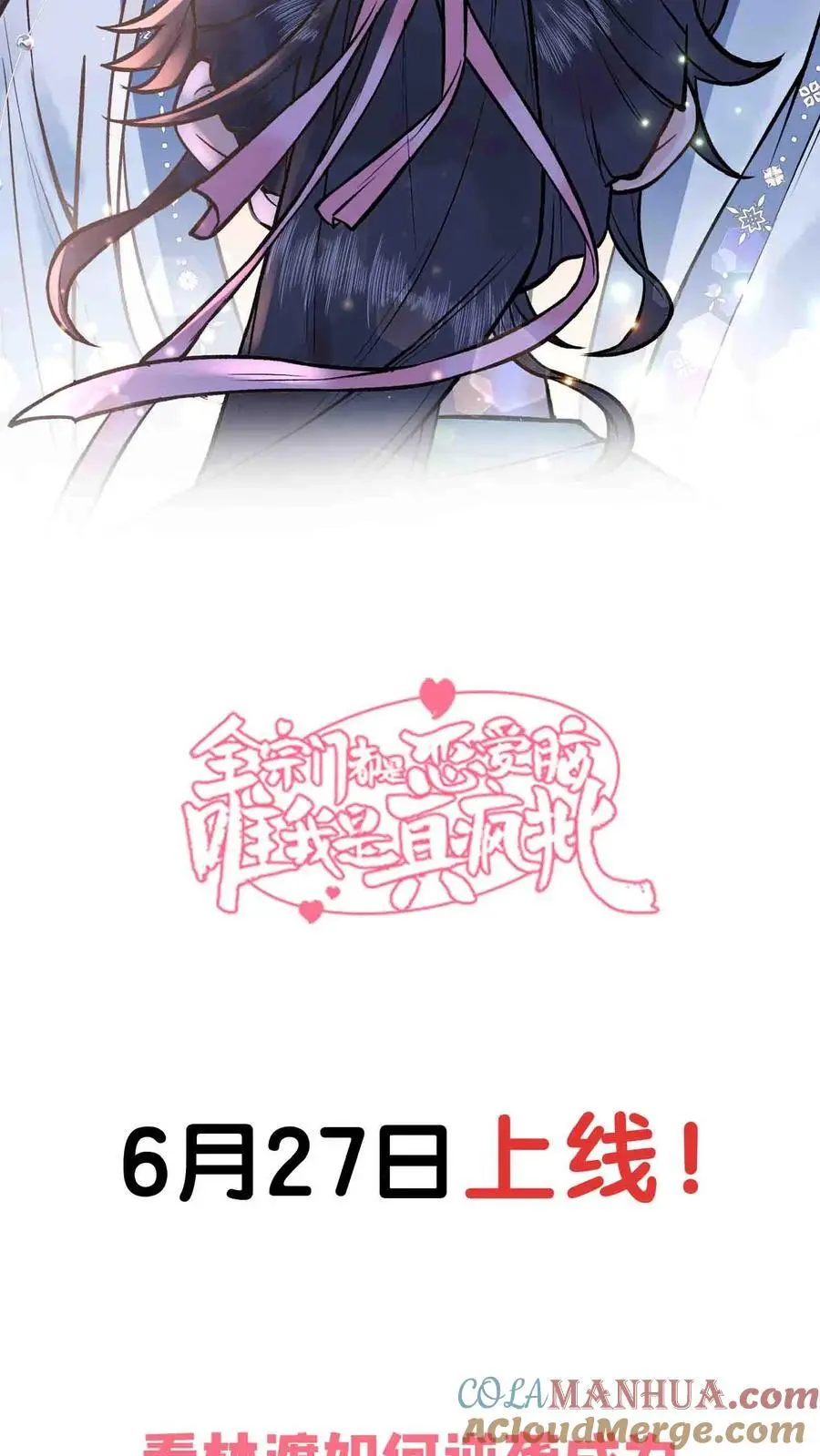 序章 第15页