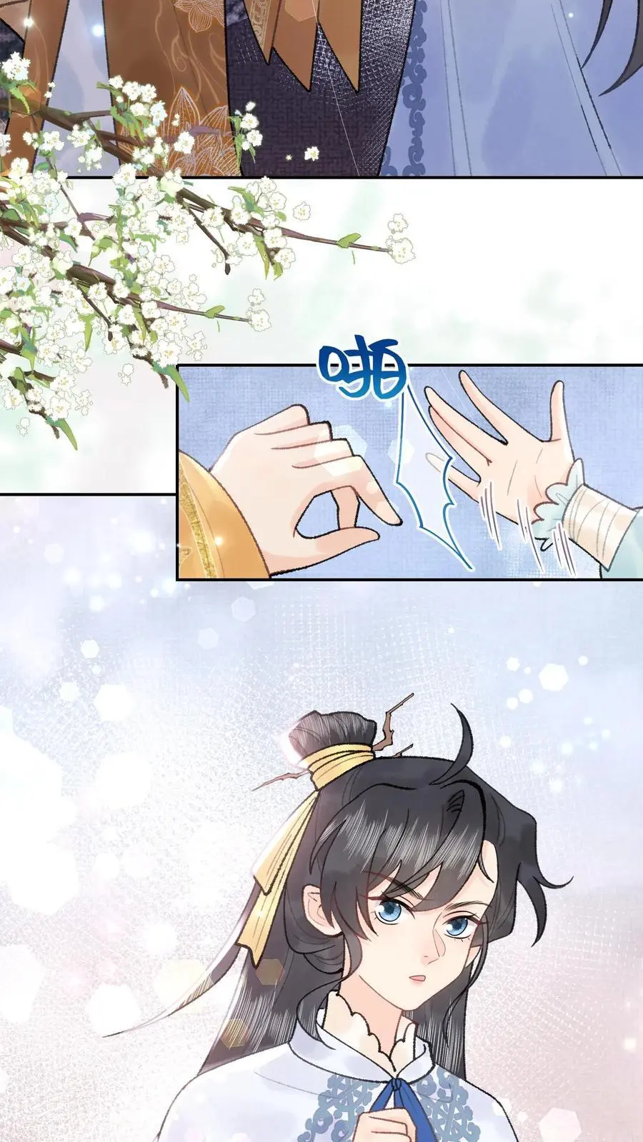 第144话 躲得还挺快 第4页
