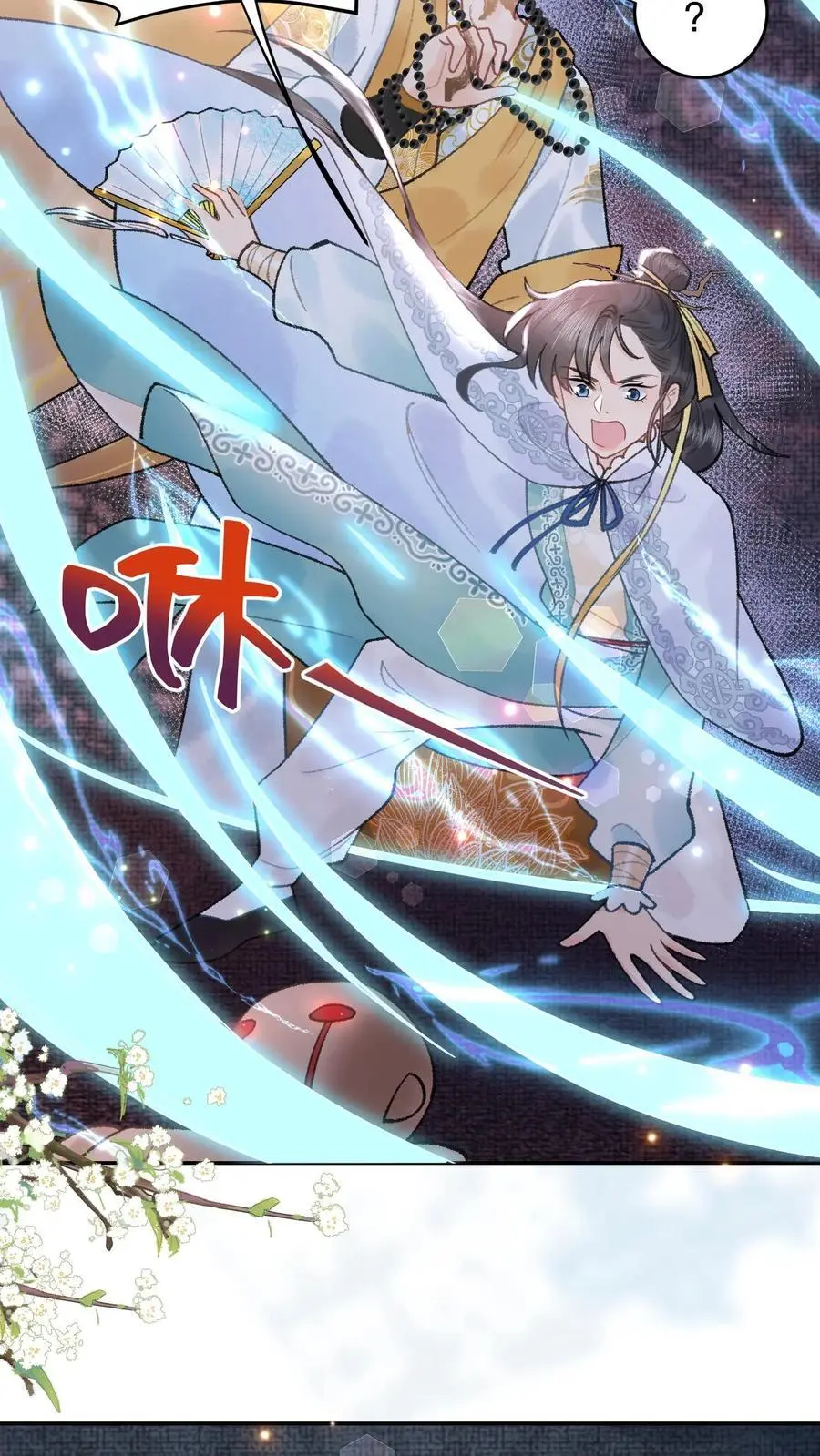 第144话 躲得还挺快 第10页