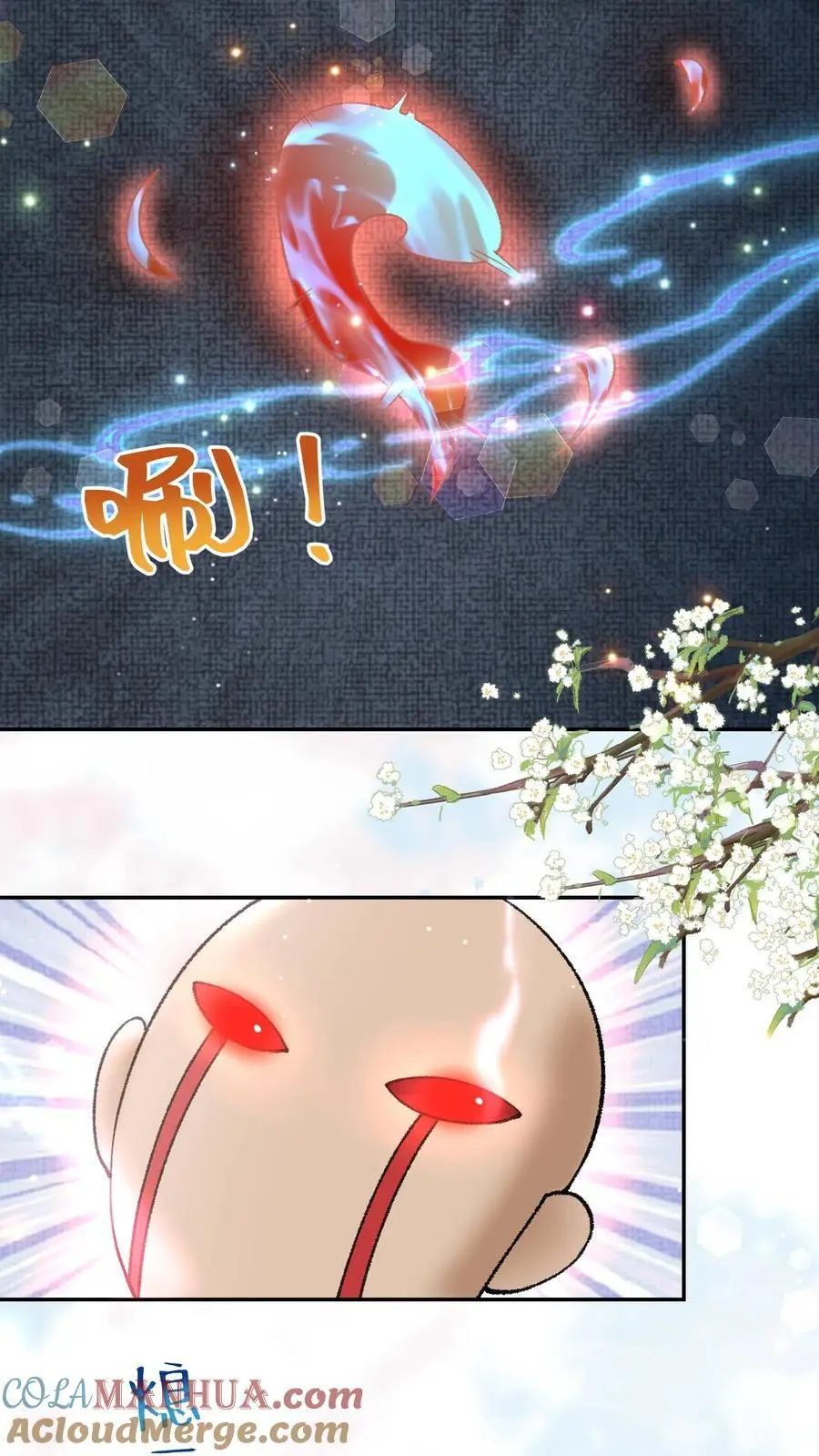 第144话 躲得还挺快 第11页