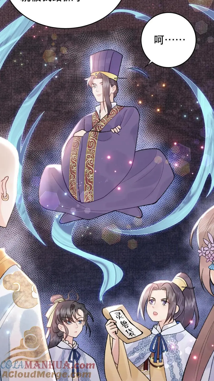 第144话 躲得还挺快 第21页