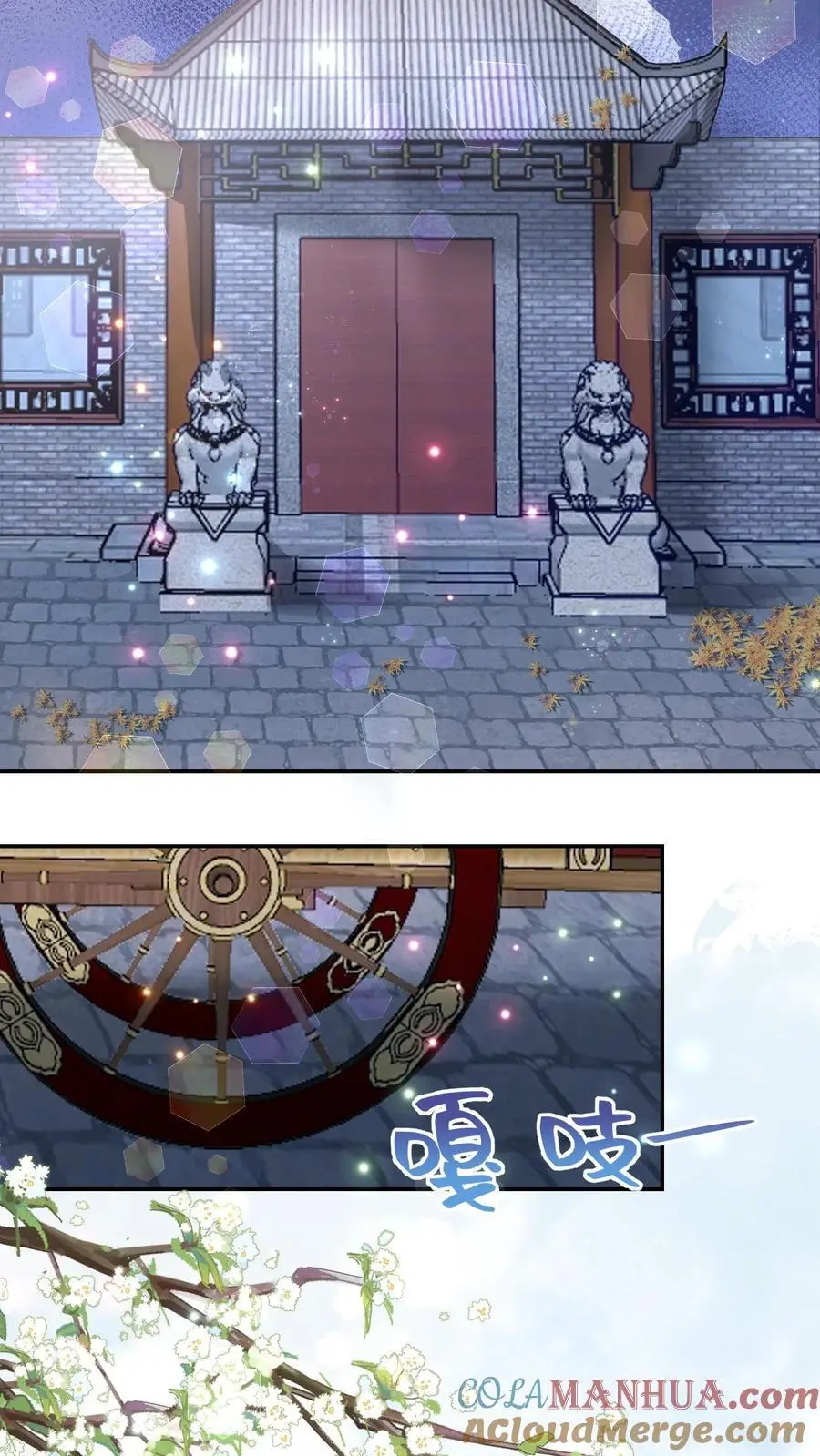第145话 分毫不差 第15页