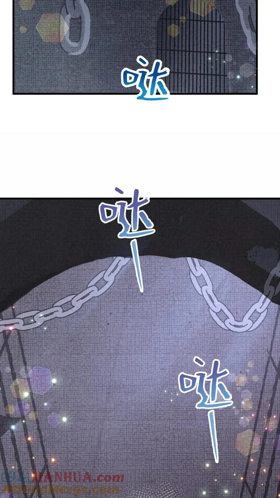 第146话 疯批恋爱脑 第11页