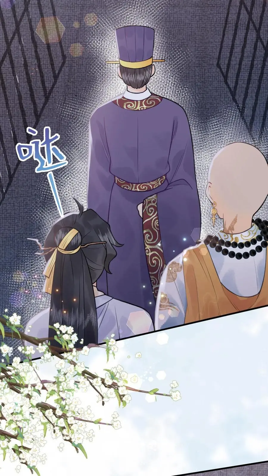 第146话 疯批恋爱脑 第12页