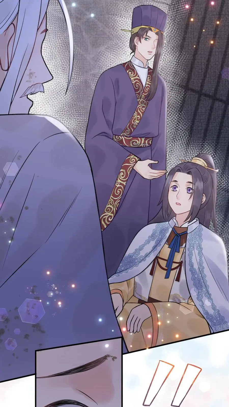 第146话 疯批恋爱脑 第18页
