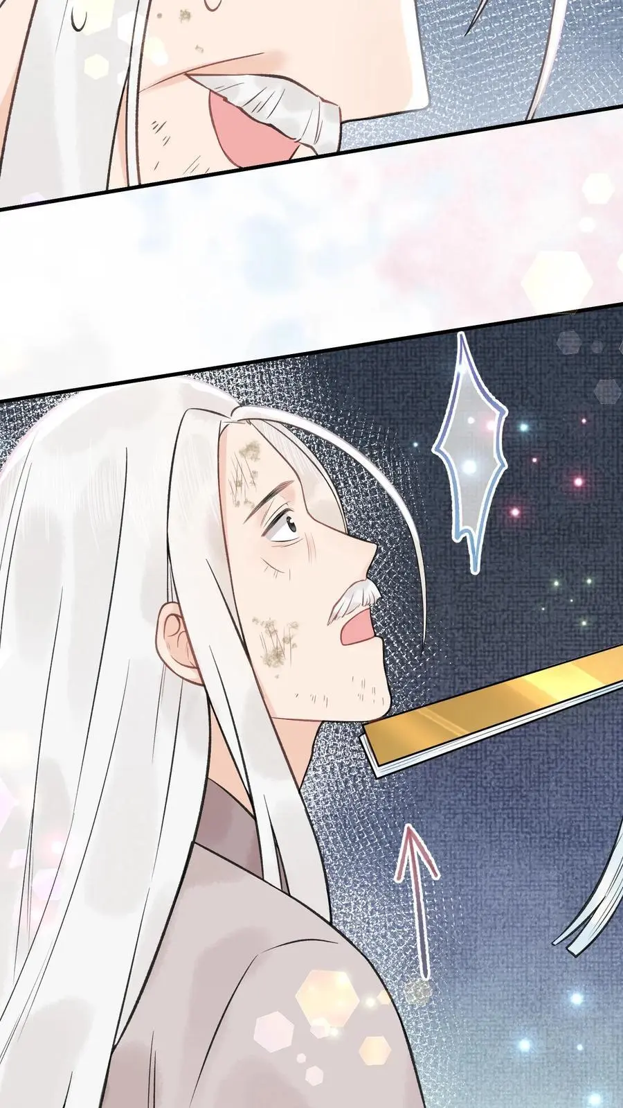 第146话 疯批恋爱脑 第24页